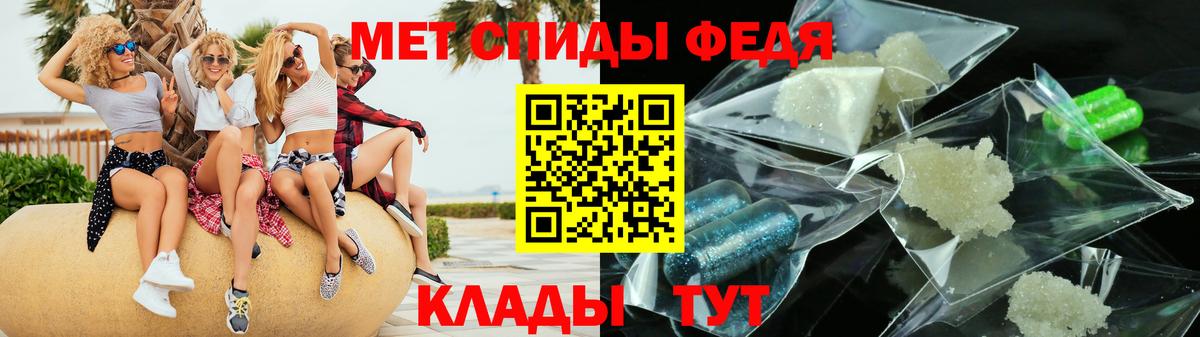 АМФ  Вход с VPN  Избербаш  Амфетамин 97% 