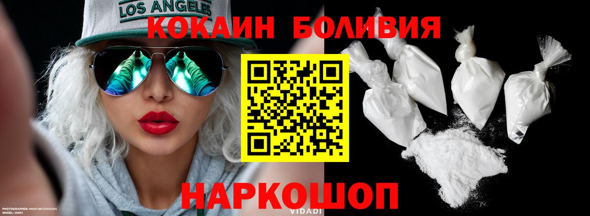 COCAIN FishScale Избербаш
