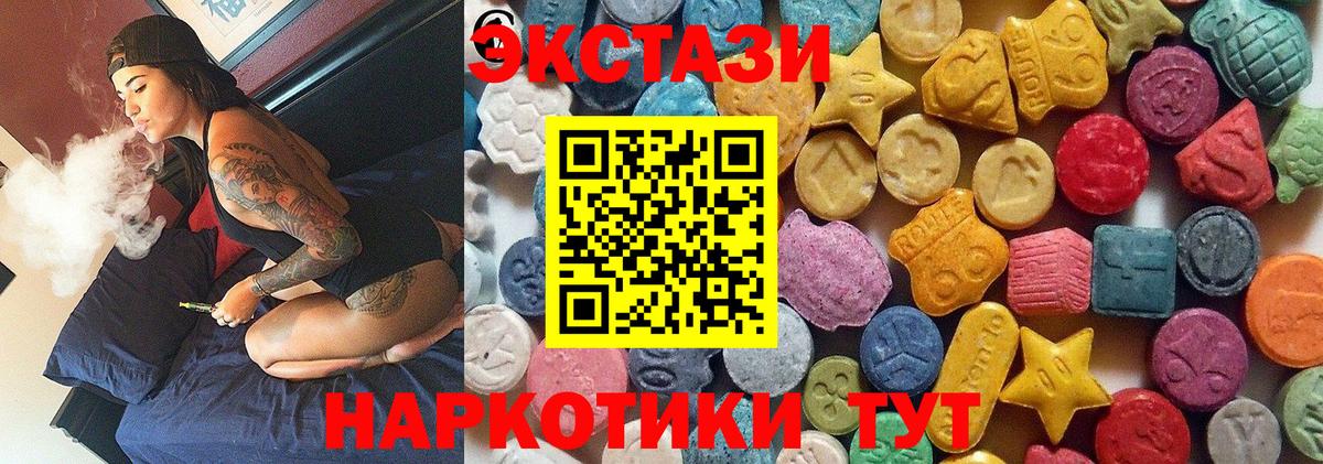 ГАШИШ  Избербаш  Вход с VPN  МЕФ кристаллы  ГАШИШ  Каннабис  Cocaine 