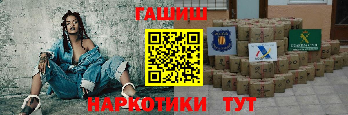 Избербаш  ГАШИШ hashish  Вход с VPN  Гашиш  ГАШИШ убойный 