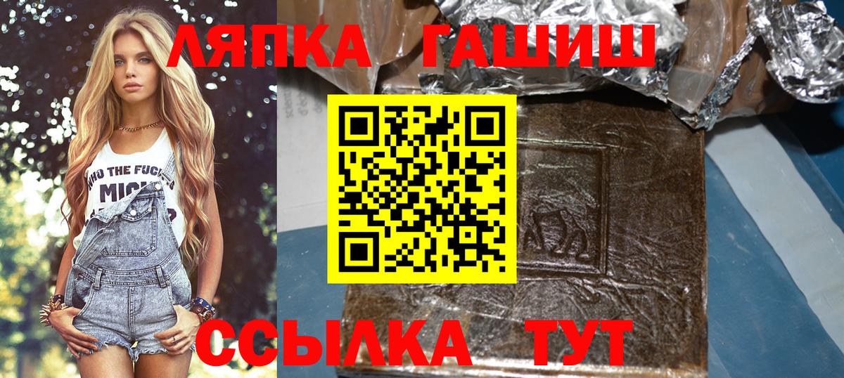 Гашиш Ice-O-Lator Избербаш