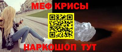 меф VHQ Ликино-Дулёво