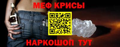 меф VHQ Ликино-Дулёво