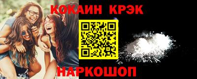 меф VHQ Ликино-Дулёво