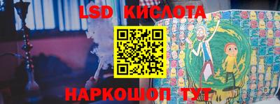 mix Ливны
