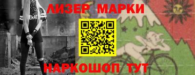 MDMA Лесосибирск