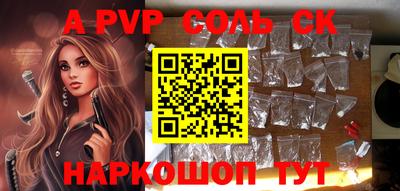 mix Ливны