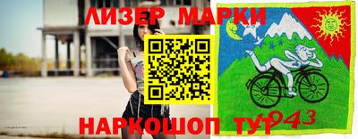 mix Ливны