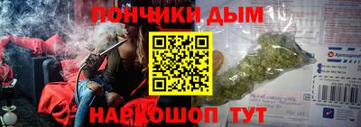 меф VHQ Ликино-Дулёво