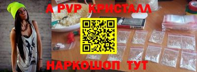 меф VHQ Ликино-Дулёво