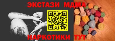MDMA Лесосибирск