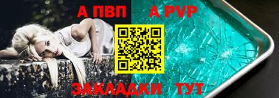 меф VHQ Ликино-Дулёво