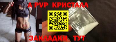 меф VHQ Ликино-Дулёво