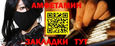меф VHQ Ликино-Дулёво