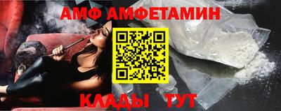 меф VHQ Ликино-Дулёво