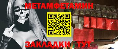 меф VHQ Ликино-Дулёво