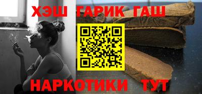 меф VHQ Ликино-Дулёво
