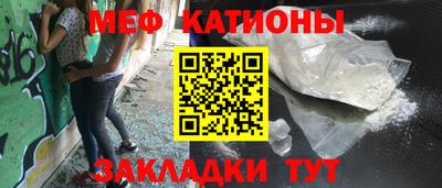 меф VHQ Ликино-Дулёво