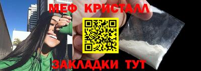 меф VHQ Ликино-Дулёво