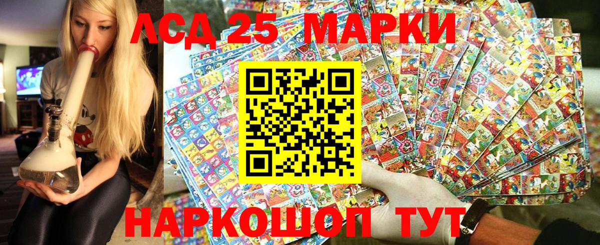 Избербаш  Марки 25I-NBOMe  Вход с VPN  закладка  Марки N-bome 1,5мг 